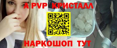 мескалин Лесосибирск