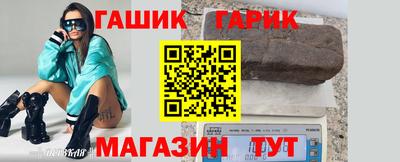 эйфоретик Ливны