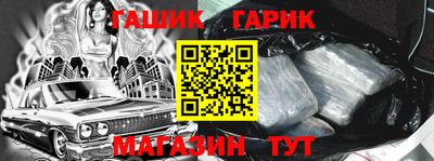 эйфоретик Ливны