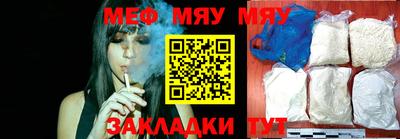 мескалин Лесосибирск