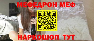 мескалин Лесосибирск