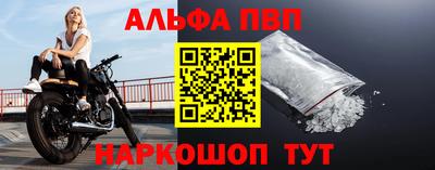 кокаин Магнитогорск