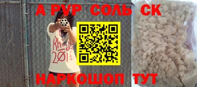 эйфоретик Ливны