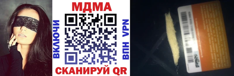 omg ссылка  закладки  Гагарин  МДМА crystal 