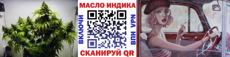 ТГК жижа  omg рабочий сайт  Гагарин  сколько стоит 