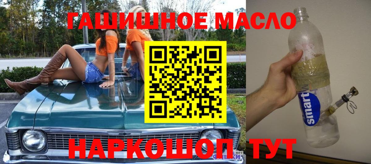 Гагарин  Дистиллят ТГК концентрат  Вход с VPN  ТГК концентрат 
