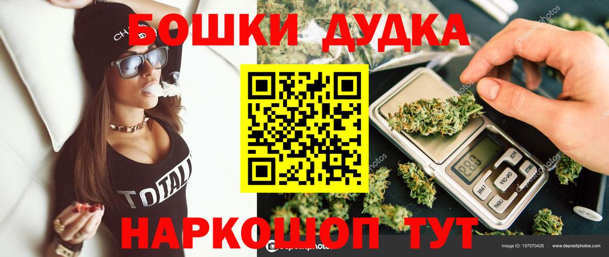 Гагарин  Марихуана конопля  МАРИХУАНА Ganja  Вход с VPN 