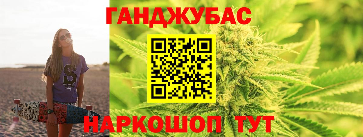 Марихуана White Widow Гагарин